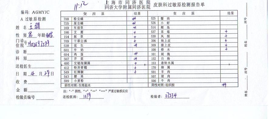 婴儿消化不好腹泻吃什么辅食好,宝宝消化不良腹泻可以吃哪些辅食