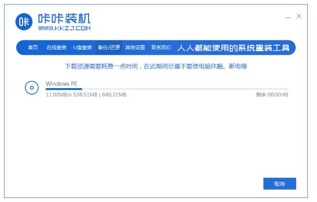电脑异常如何重装系统还原,电脑无法启动系统重装win7