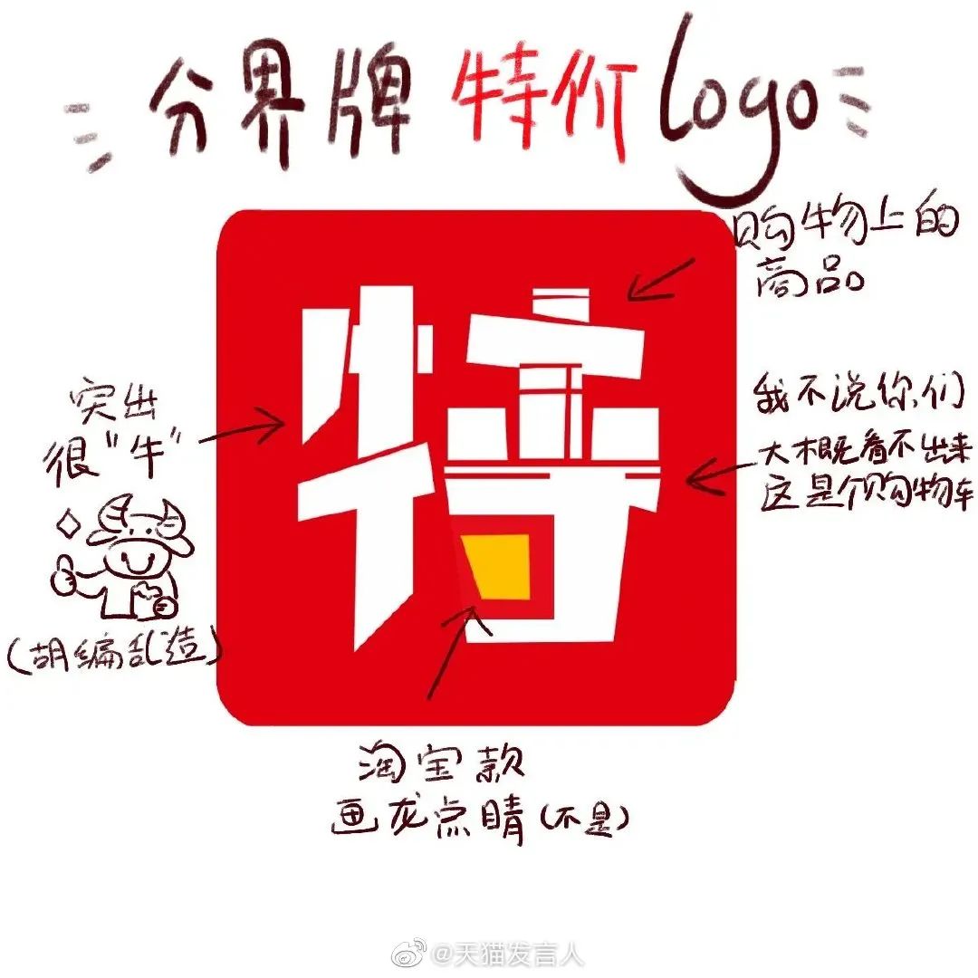 娣樺疂瀹樻柟logo,娣樺疂logo鏇濆厜