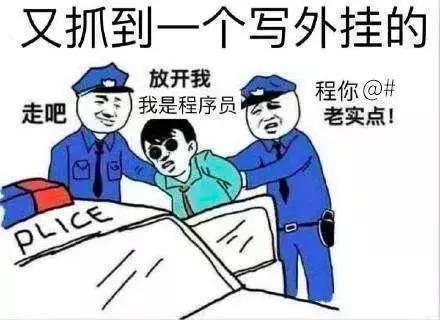 叉叉助手停运后有什么代替品,叉叉助手事件