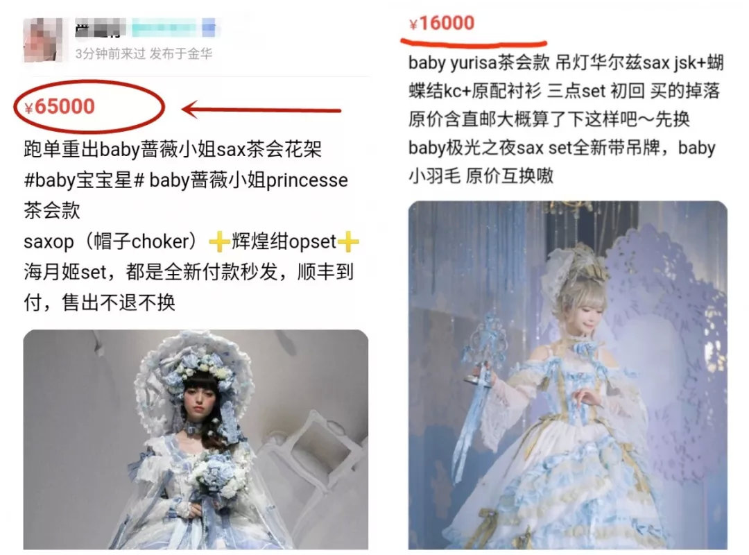 炒鞋赚钱月入百万,炒鞋的致富手段