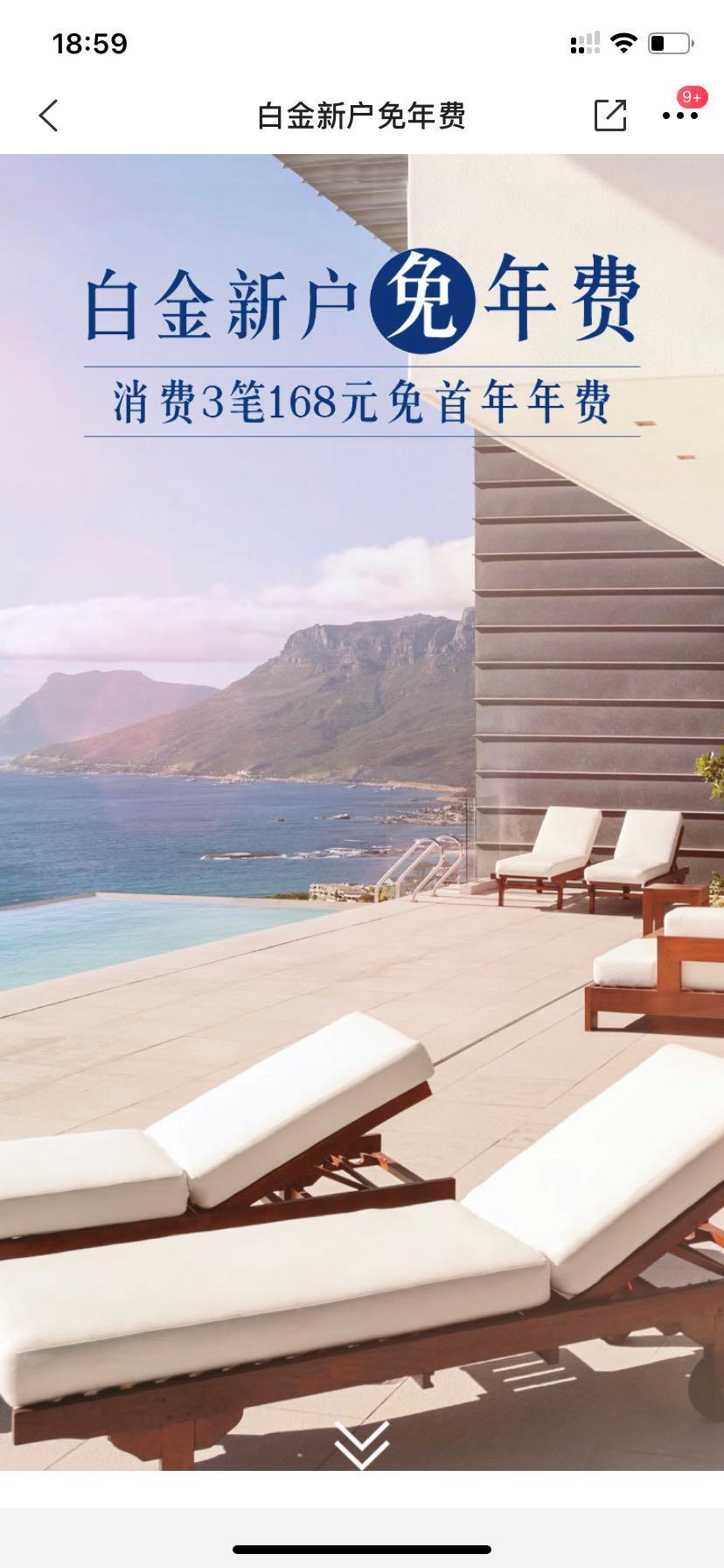 交行白麒麟不激活有年费吗,交行白麒麟年费2017