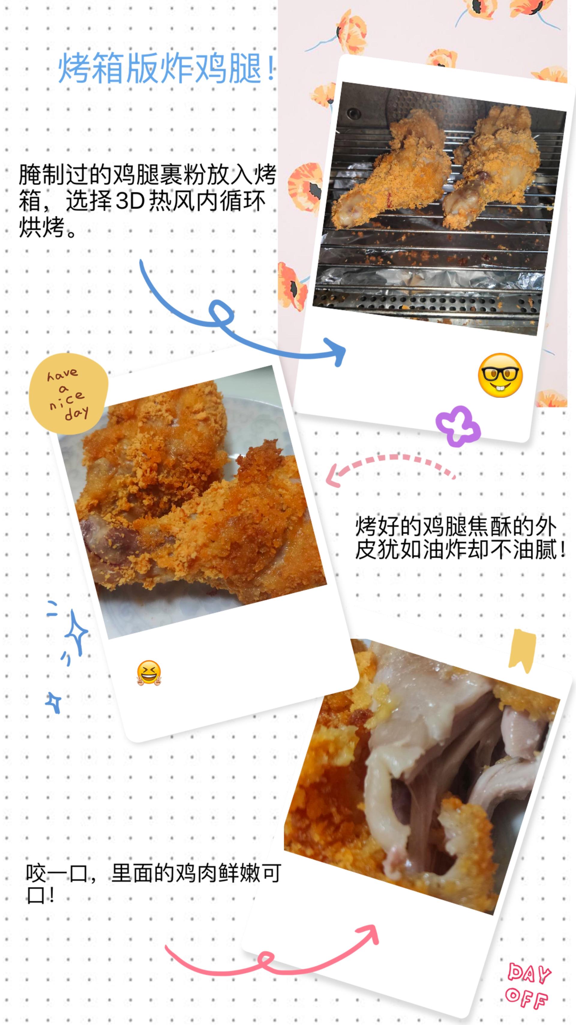 厨房好家电，生活好帮手！宅再久都不怕