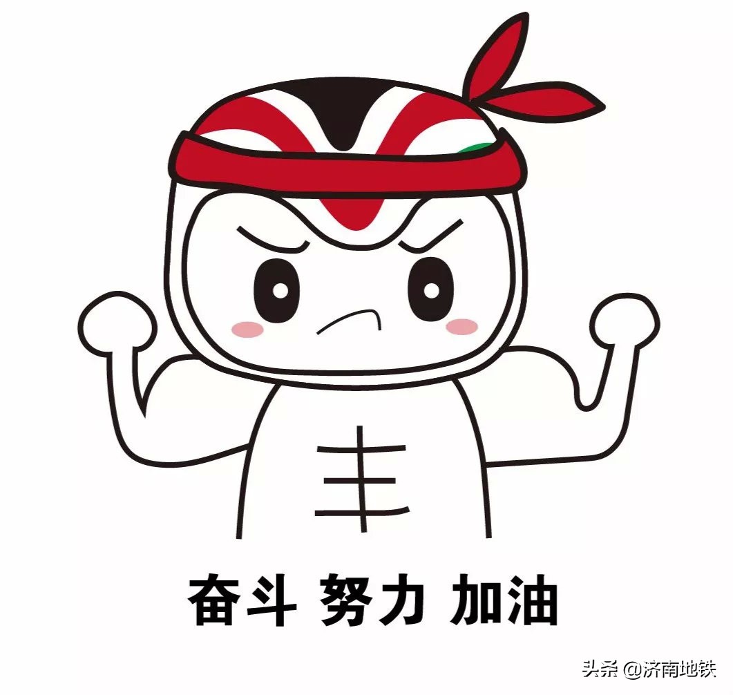 济南3号线车辆段,3号线济南东站车辆段综合开发