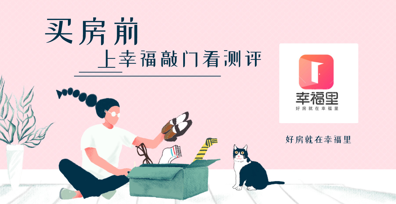 环沪均价8800精装新房,环沪单价不到一万的楼盘