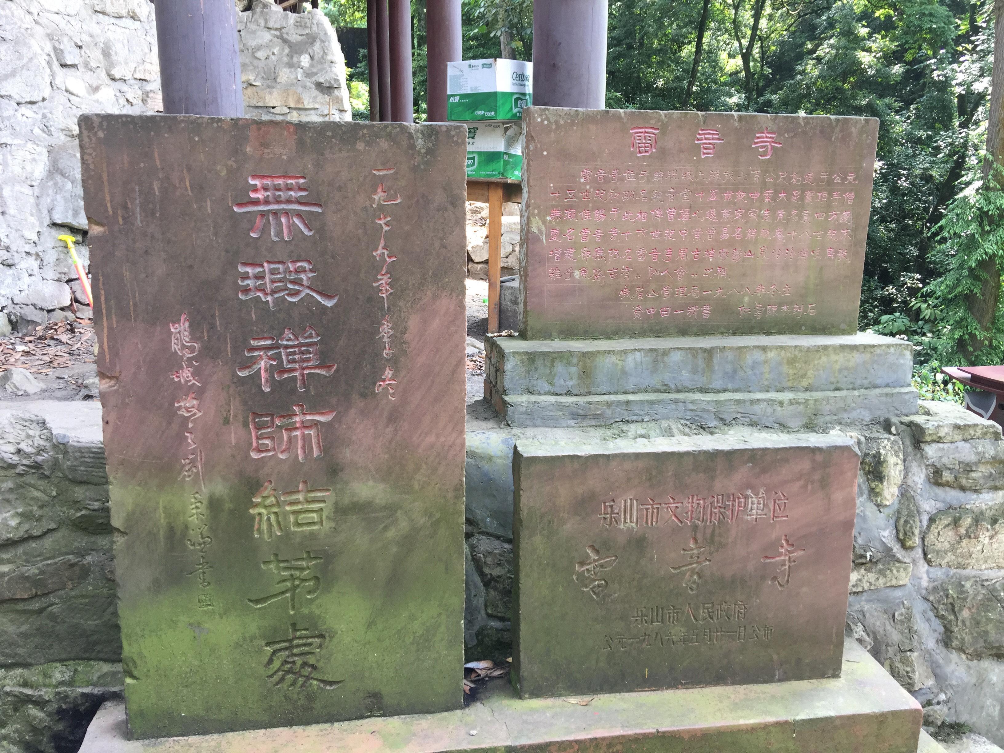 峨眉山登顶佛像,峨眉山登顶记完整版