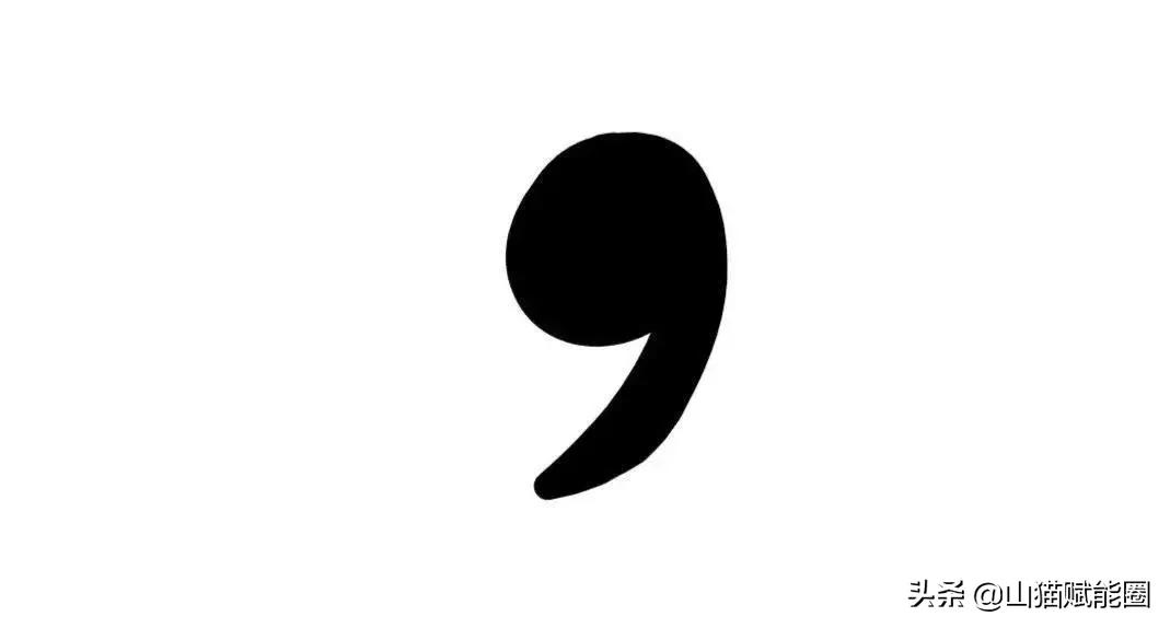 标点符号｜从叫嚣“狗比人值钱”的“徽州宴老板娘”的道歉信说起