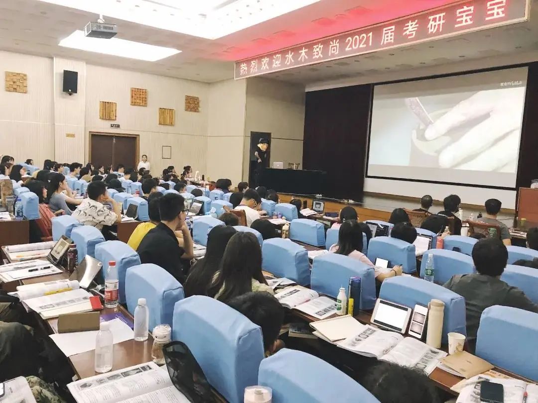 水木致尚考研数据是真的吗,水木致尚考研机构费用