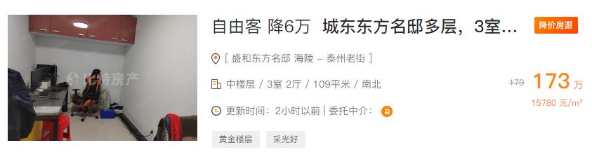 泰州学区房用过还能再用吗,泰州学区房要提前买吗