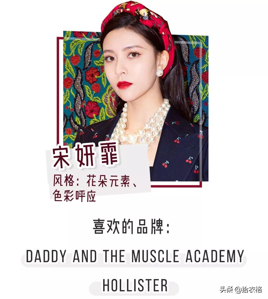 欧阳娜娜张子枫时尚芭莎,张子枫欧阳娜娜合照衣服