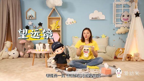 6个让宝宝开心的早教小游戏,如何引导孩子玩报纸游戏