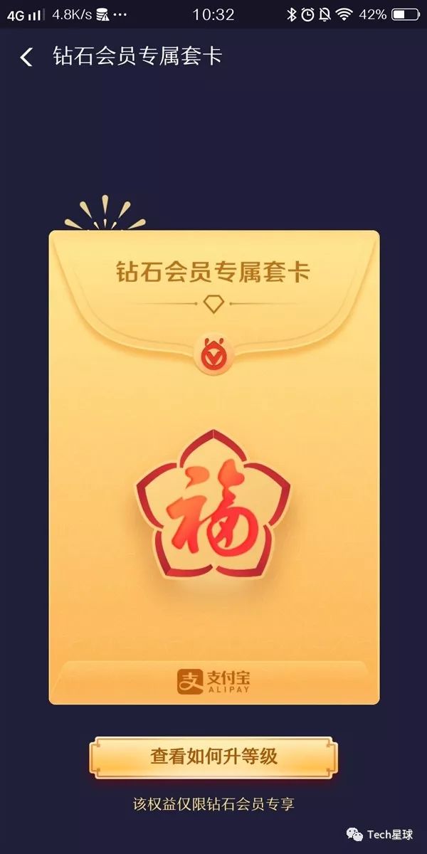 春节里如何正确地薅羊毛？看这一篇就够了