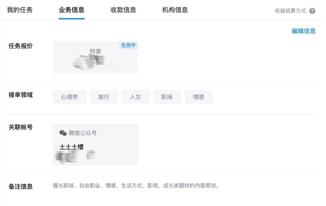 个人自媒体运营怎么赚钱,运营自媒体如何赚钱