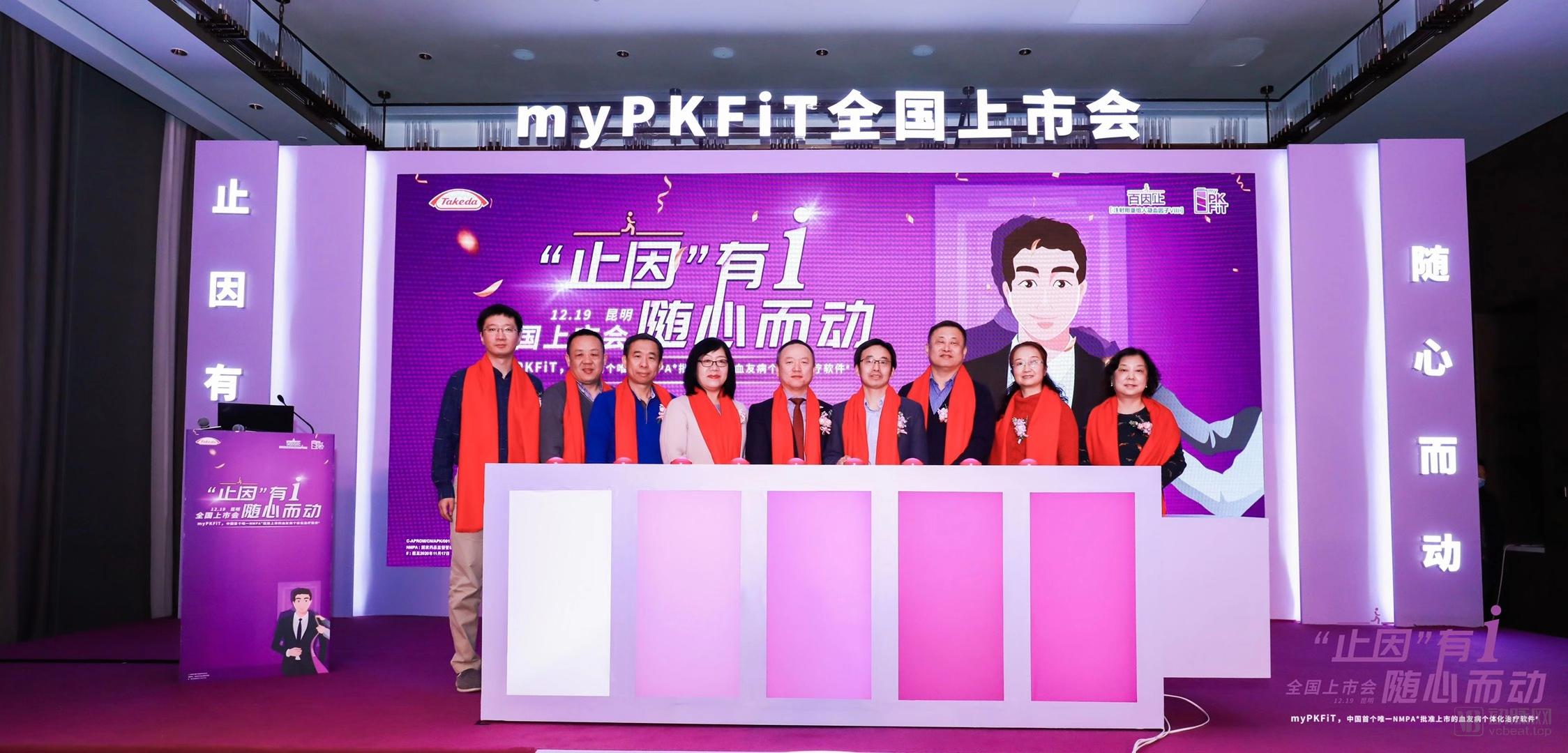 武田血友病新药,武田血友病产品