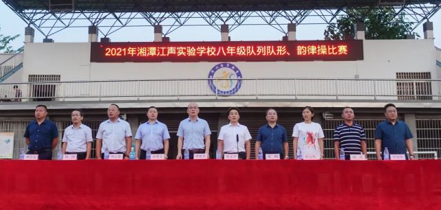 活力校园,活力青春缤纷校园