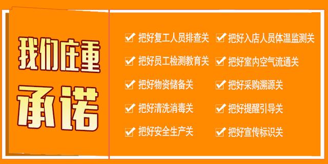 放心消费示范单位范文,放心消费示范单位牌匾
