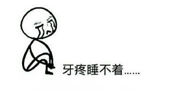 60岁牙齿咬硬物痛,牙齿咬硬物痛怎么回事