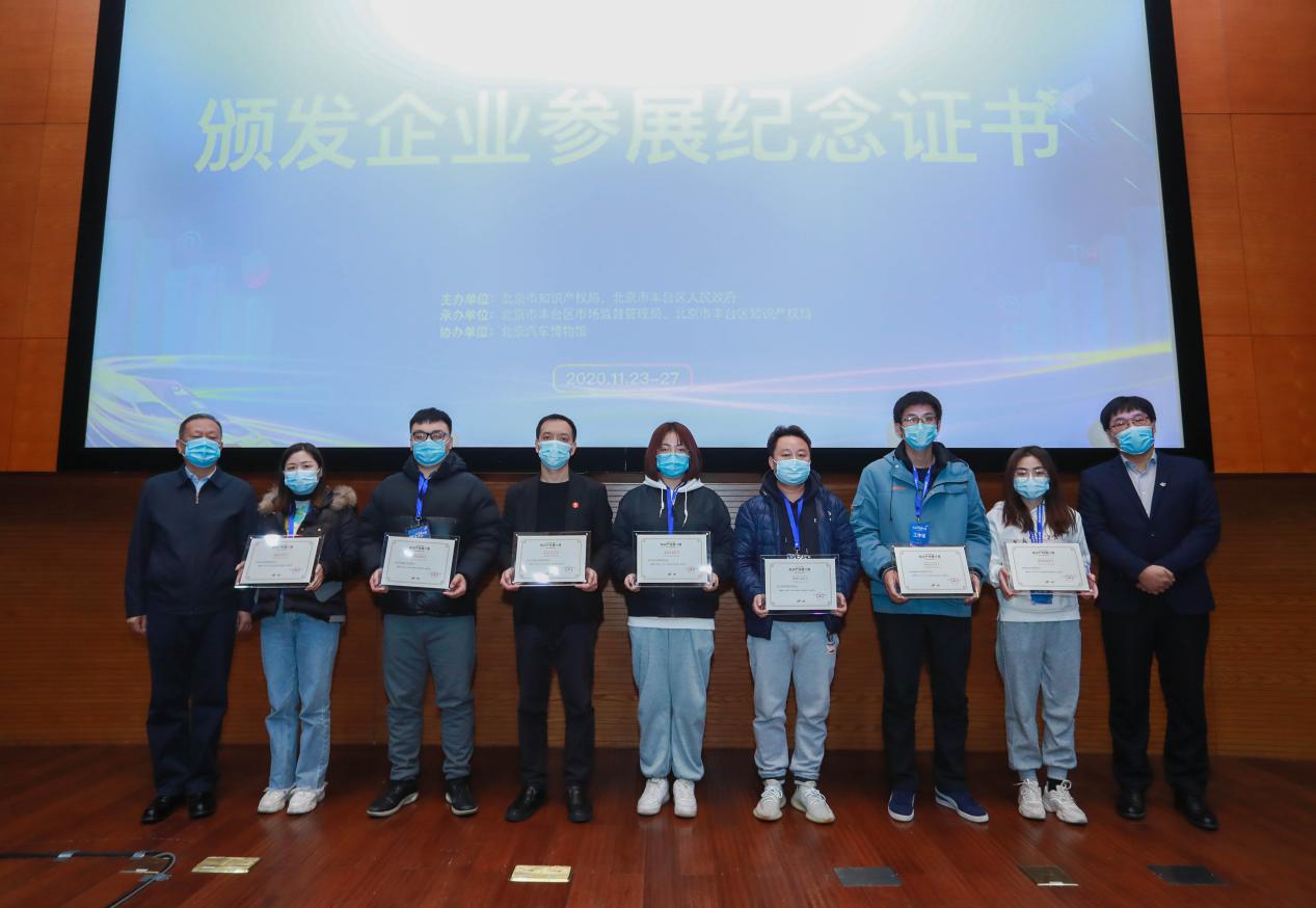 知识产权宣传周专利科普,专利宣传周