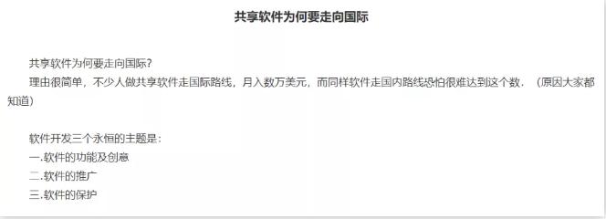 鲁大师的由来简介,鲁大师是什么族的