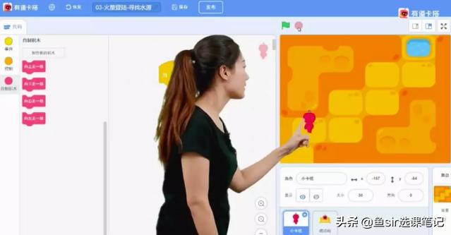 背靠学而思网校的编程课值得选吗？只看名气大迟早要吃亏