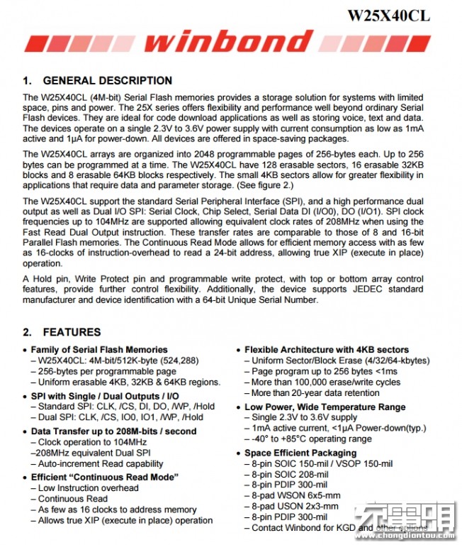 三星25w快充拆解视频,三星25w快充移动电源