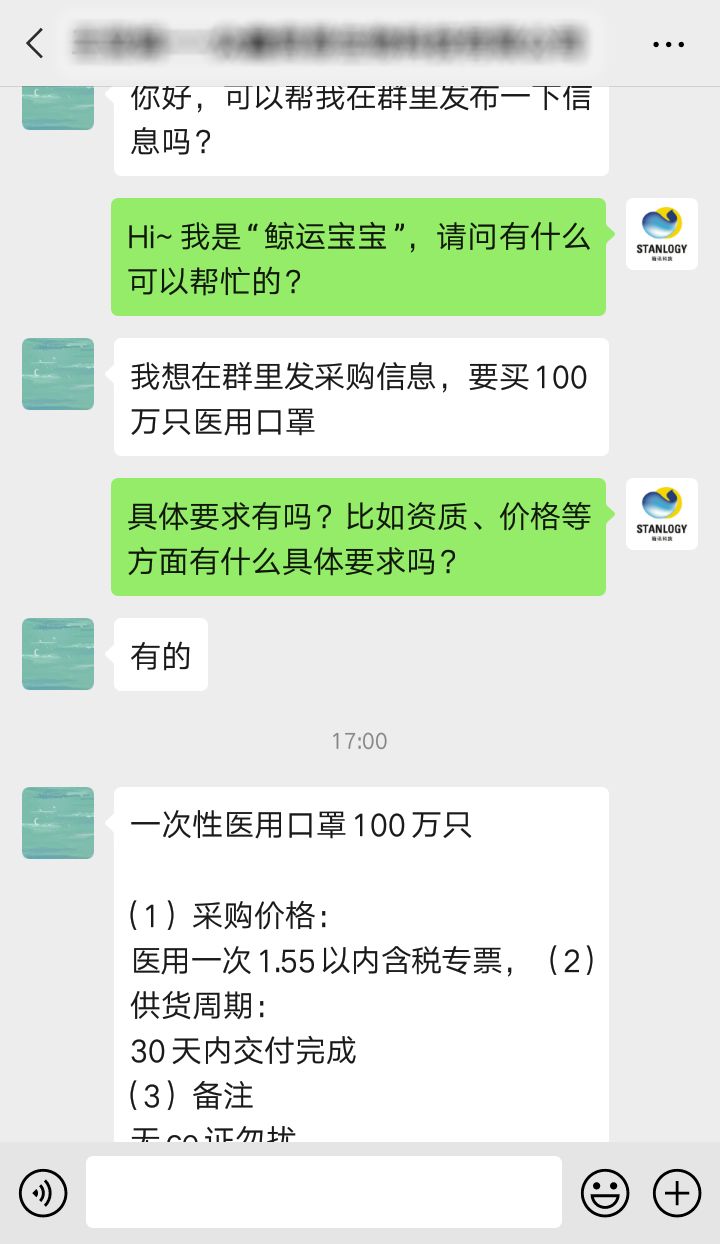 一周吸引2000个外贸老板加入的社群，不来你就亏了