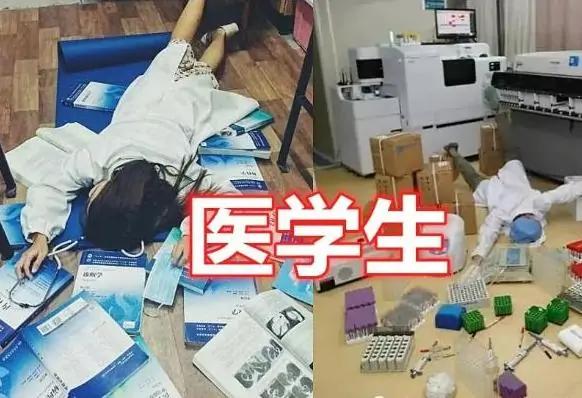 普通医学生学医感受,医学生学医感悟