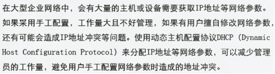 华为认证如何关闭dhcp,华为dhcp证书