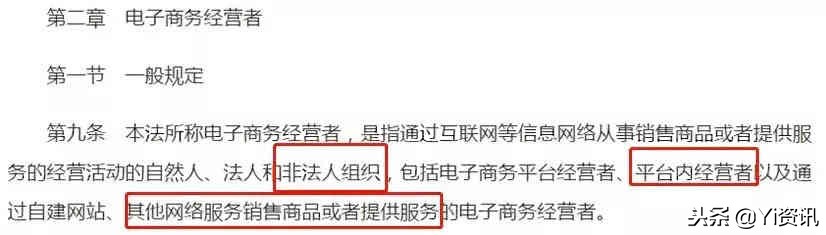 微信朋友圈卖东西咋上税,给别人发朋友圈挣广告费违法吗