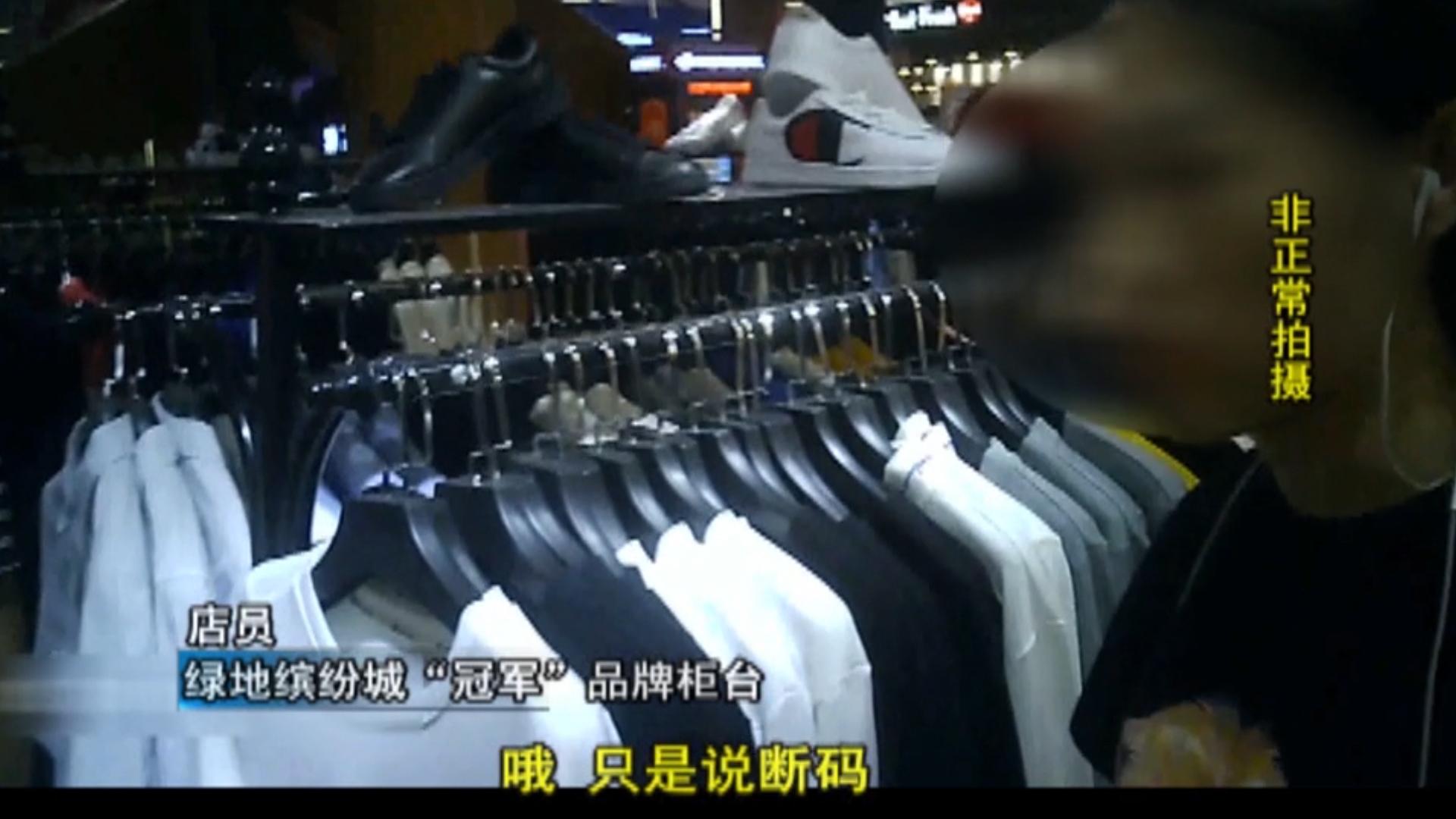 商场里卖的名牌衣服是正品吗,商场内买到假名牌