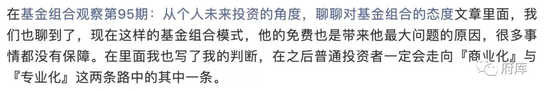 基金组合为什么不能买,组合基金为啥不能买入