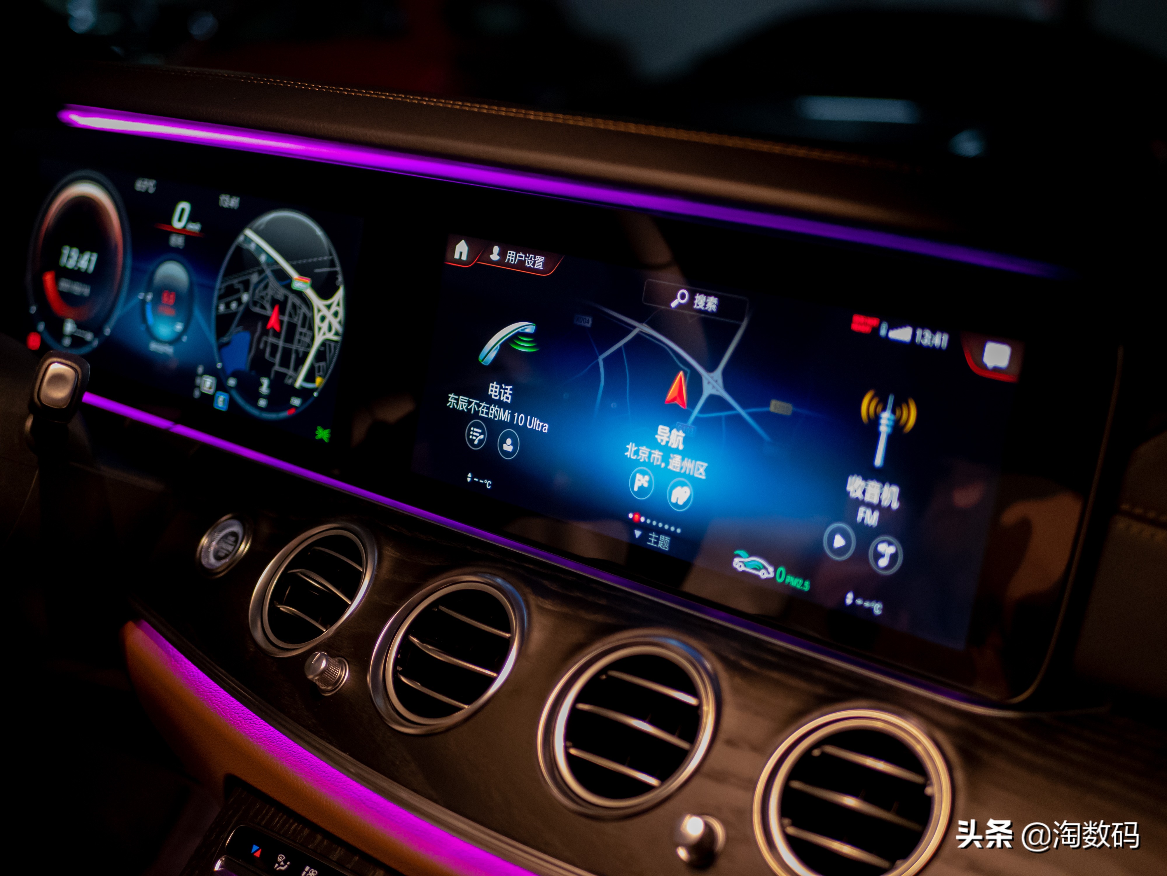 21款e300l亮黑贴膜,e300l豪华立标版2023钢化膜