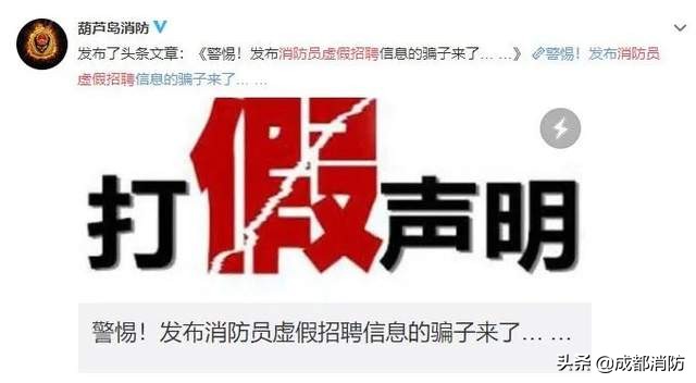 教您如何识别真假网站,嘟嘟宝贝怎么查真伪