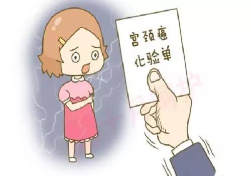 每年都做妇科体检，为什么还是被查出宫颈癌晚期？