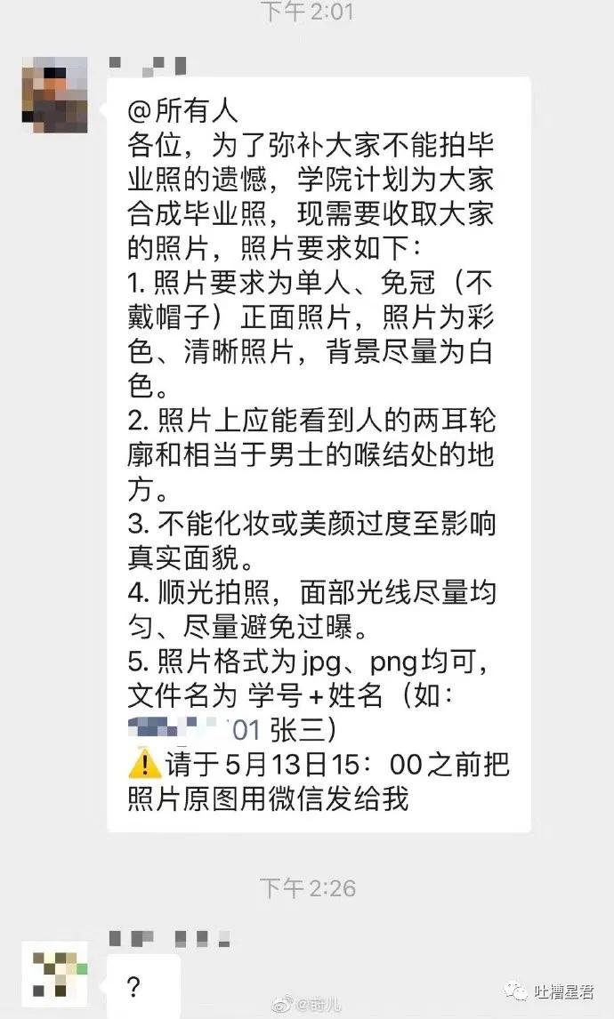 怎么发现男朋友微信小号,怎么样知道男朋友的微信小号