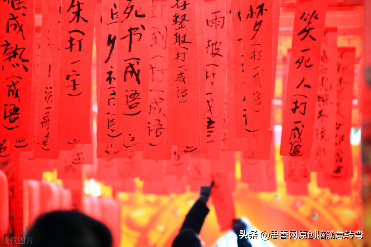 谜语:四角方方,随身莫忘,伤风咳嗽,它就着忙(打一物)