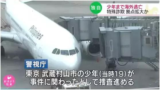 「中日双语学习」2019年7月8日NHK早7点