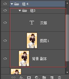 ps调整图层顺序的方法有哪些,ps如何对指定图层创建调整图层