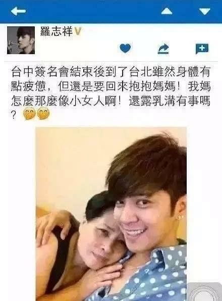 罗志祥早期视频,罗志祥最近5月活动