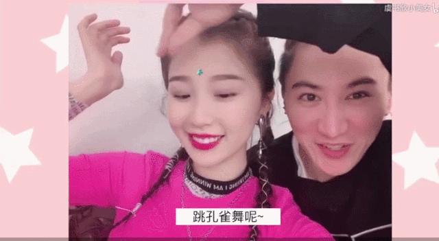 虞书欣美妆同款,虞书欣同款兔子妆