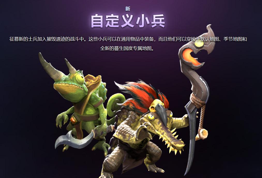 dota2ti勇士令状怎么升级最划算,dota2ti9对阵表