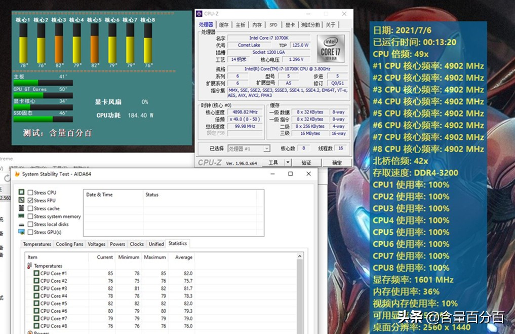 鑫谷冰箱360水冷,支持tr4的水冷