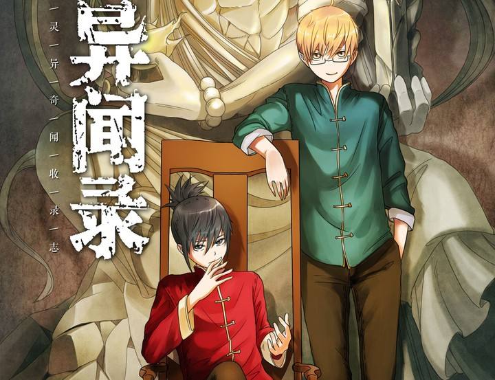 U1S1不懂这些漫圈语，融入二次元真的举步维艰