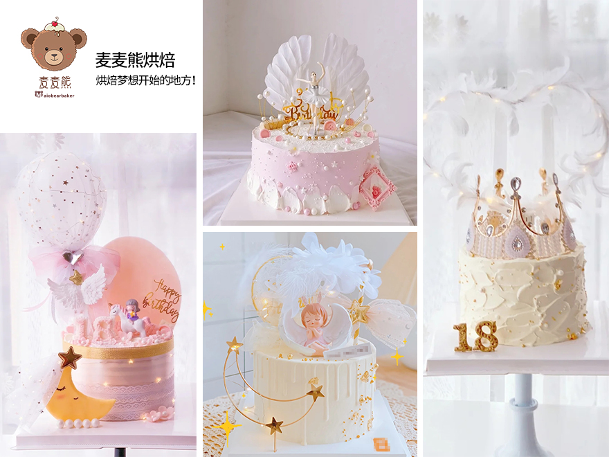 蛋糕加盟店排行榜前十名,蛋糕店加盟商经营模式