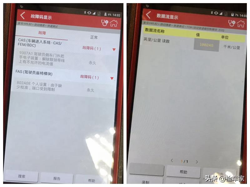 跑了40万公里的宝马740,开了5年的宝马740还值多少钱