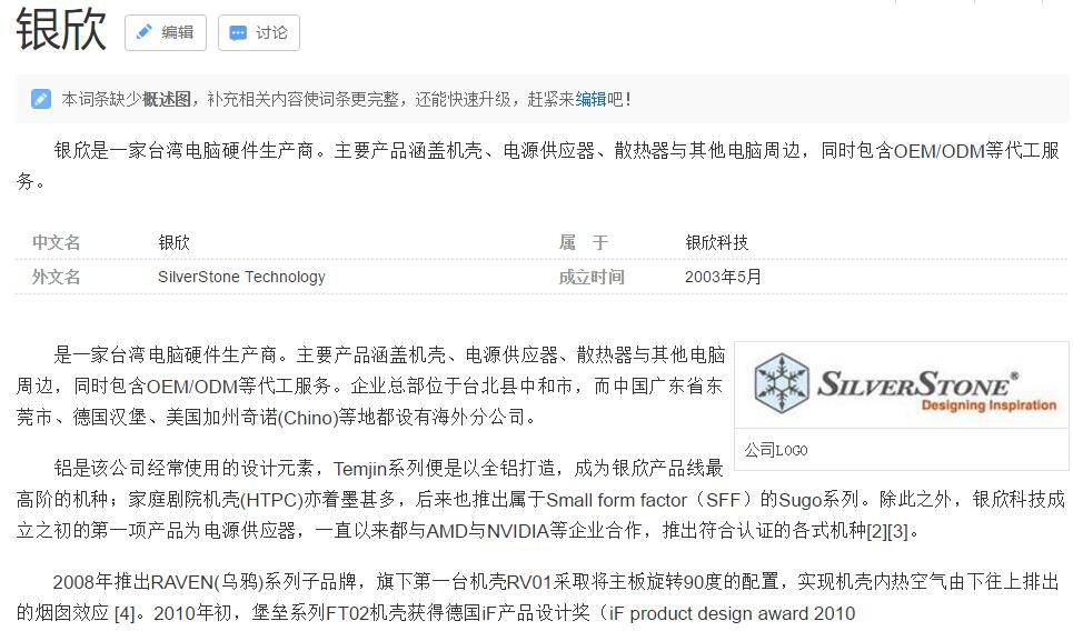 银欣360水冷散热器,压制12代处理器的水冷