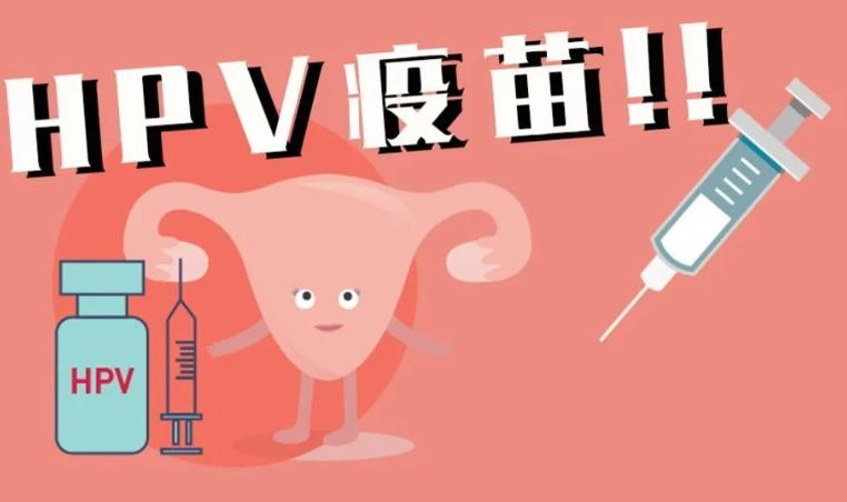 女性怎么避免感染上hpv,女人感染hpv三大忌