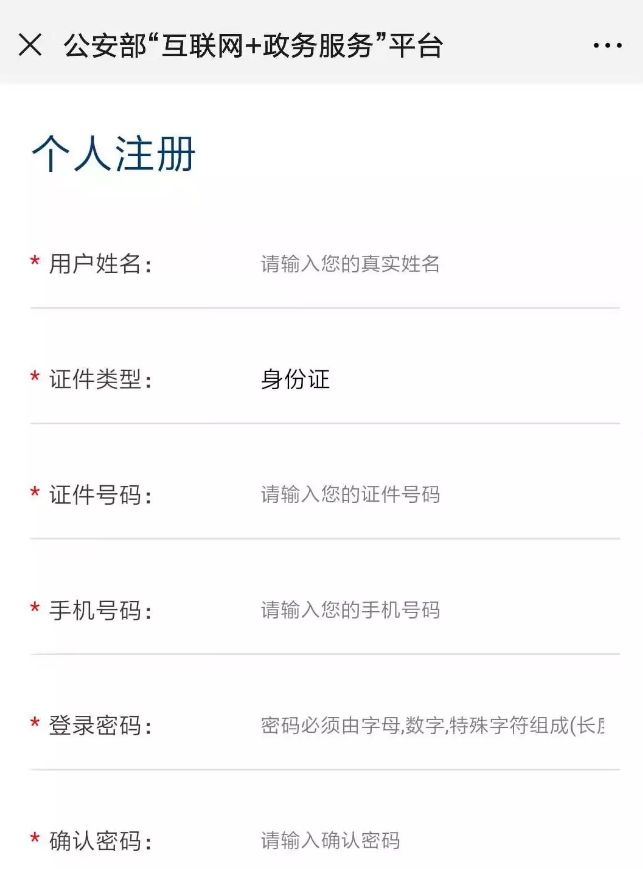 姓名学大数据,姓名查询全国系统