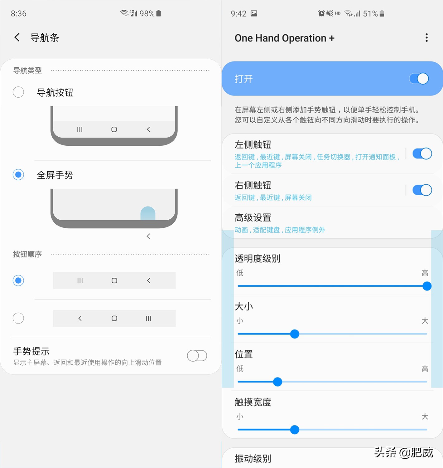三星galaxys10深度测评,三星galaxys10对比三星galaxys10