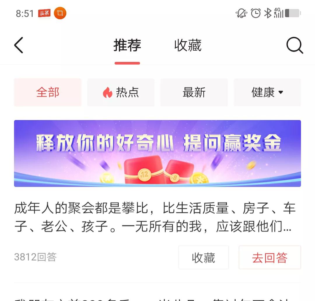 30岁40岁的人生定位,30多岁的人生该怎样走